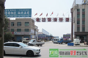 宁贵物流有限公司