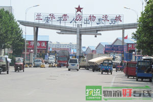 宁贵物流有限公司