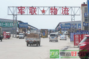 宁贵物流有限公司