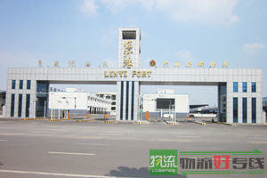 宁贵物流有限公司